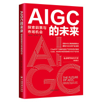 AIGCδ̽ǰcЈC(j)