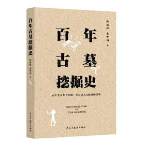 Ĺھʷ 꿼شl(f)F(xin)T(j)ذx Y(ji)ش󿼹Űl(f)F(xin)(yn)CvʷԼP(gun)ČW(xu)挍(sh)ԣ