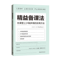 ?zhn)nnõČ(sh)÷һڽоcJ(rn)֪ƌW(xu)Ľ̌W(xu)xúÂnÿ犣