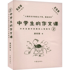 ЌW(xu)n2еľ茑Сÿ3W(xu)