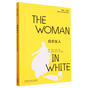 Ů(xţӢZČW)Ӣİ+pZעsԭAٛȫl The Woman in Whit