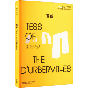 ̦z((sh)x(chng)ţӢZ(y)ČW(xu)(jin)(xi))Ӣİ+pZ(y)עsԭAٛ(zng)ȫ(sh)l Tess of the d'Urber