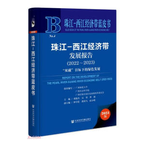 齭-(jng)l(f)չ棨2022~2023