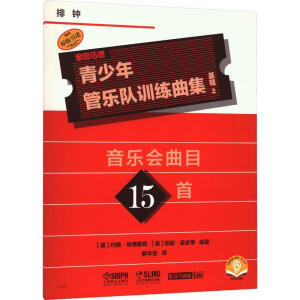  ܘ(du)Ӗ(xn)A(ch)2犣Ŀ15 QUEENWOOD/KJOSԭM(jn)