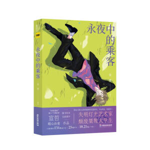 ҹеĳ˿ͣ쿴˚  ůƷ135fP(gun)ע/26fuՓ/18.4|˚ֵȫ·⡶
