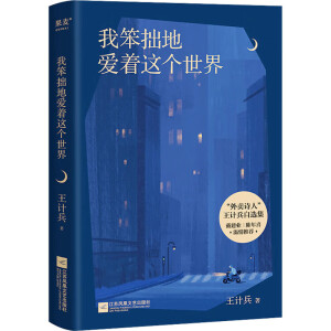 ұ׾ؐ@磨uԊˡӋxI(y)ϲ]