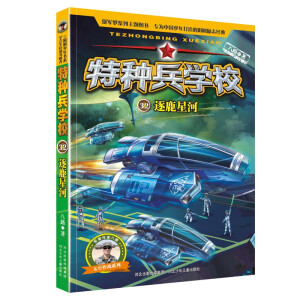 طNW(xu)Уڰ˼b29-32(c)(zhun)¸ߴ(yng)(l)־(jng)桰ӝh 