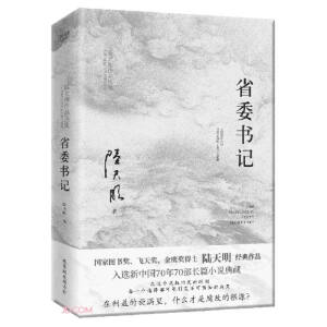 ʡίӛ(gu)҈D(jing)w쪄(jing)(jing)(jng)ƷҕʡίӛԭСf(shu)