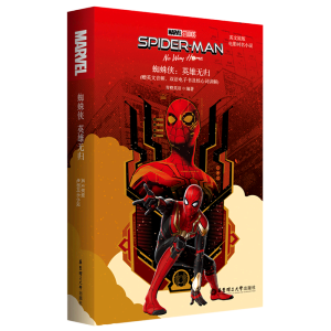 Ӣԭ.Spider-Man:No Way Home ֩bӢ۟o(w)w (ӰͬСf(shu).ٛ(zng)Ӣlӕ~v