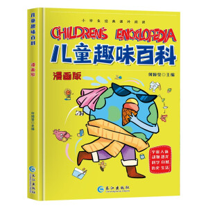 (sh)ӛȫ6 ȫʲD9-14qʽ龰ʽ(du)ԒʽĽɫF(xin)(ni)ĴB(yng)ӌW(xu)(x)dȤn
