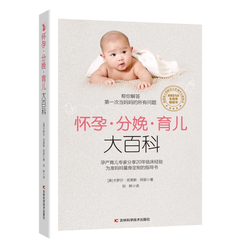 С䡤ٿ Юa(chn)ҷ20R(jng)(zhn)Ƶָ(do)