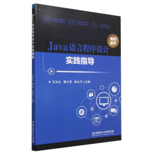 JavaZԳO(sh)Ӌ(sh)`ָ(do)