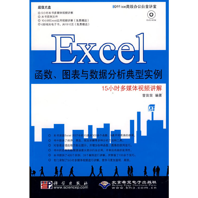 Excel(sh)Dc(sh)(j)͌(sh)(1DVD)