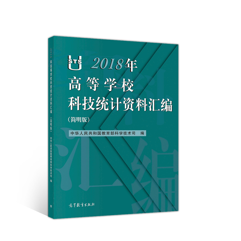 2018ߵȌW(xu)Ƽy(tng)Ӌ(j)YυR棩