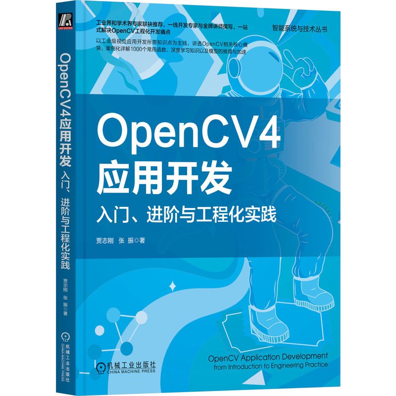 OpenCV4(yng)_(ki)l(f)T(mn)M(jn)Ac̻(sh)`