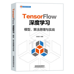 TensorFlowȌWģ㷨ԭc(zhn)