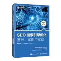 SEO惞(yu)A(ch)c(zhn)΢n 3棩