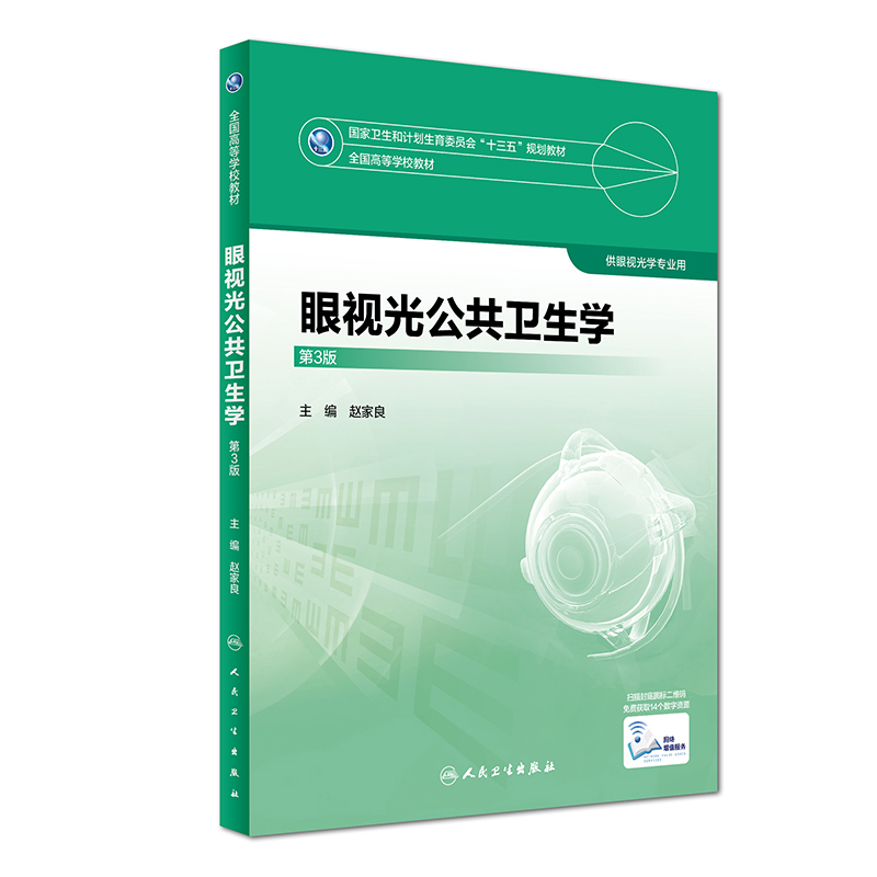 ҕ⹫l(wi)W(xu)3棩/l(wi)Ӌ(j)ίTʮ塱Ҏ(gu)̲