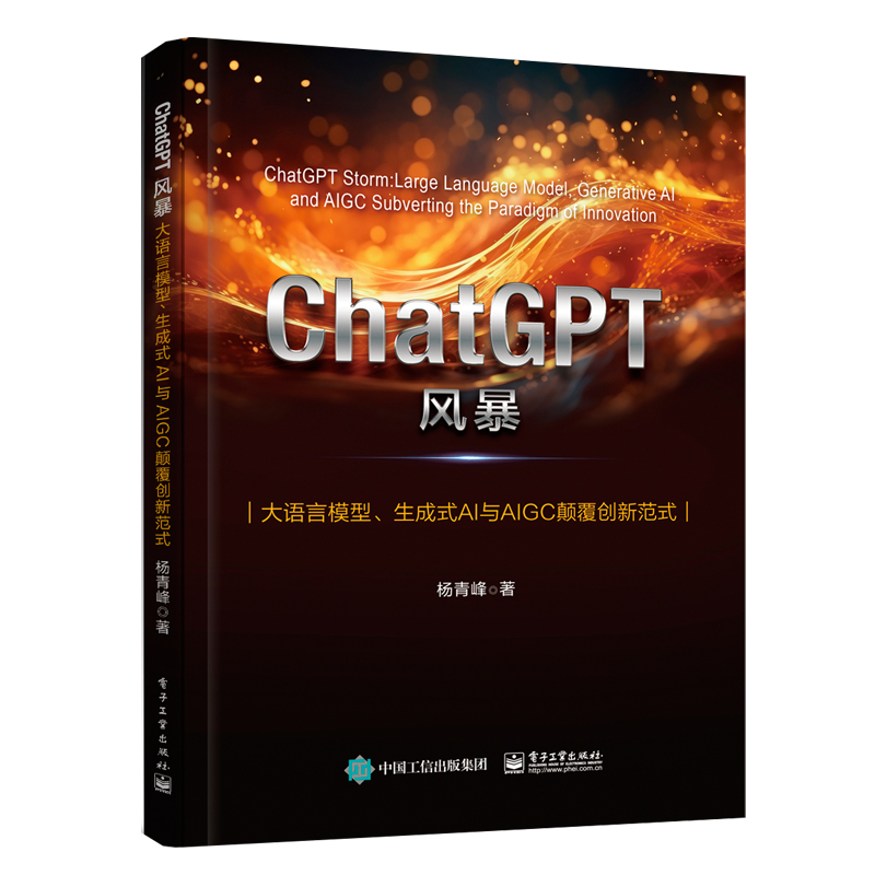 ChatGPTL(fng)Z(y)ģʽAIcAIGC(chung)·ʽ