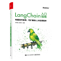 LangChainTָϣ(gu)߿ɏ(f)ɔUչLLM(yng)ó