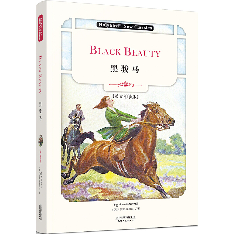 ER:Black Beauty(Ӣx)(W(xu)ӢZԭx_ʼӢxߴa )