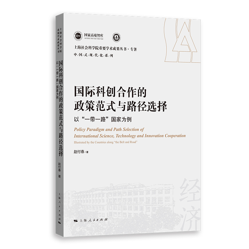(gu)HƄ(chung)߷ʽc·x--ԡһһ·(gu)Ҟ(Ϻ(hu)ƌW(xu)ԺҪW(xu)g(sh)ɹ(sh)(zhun))