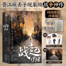 (zhn)1938H棩