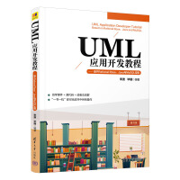 UML(yng)_l(f)̡̳Rational RoseJavacMySQL(sh)F(xin)
