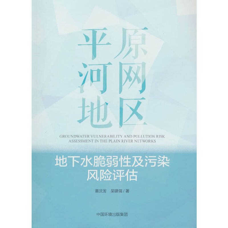 ƽԭӾW(wng)؅^(q)ˮԼȾL(fng)U(xin)u(png)