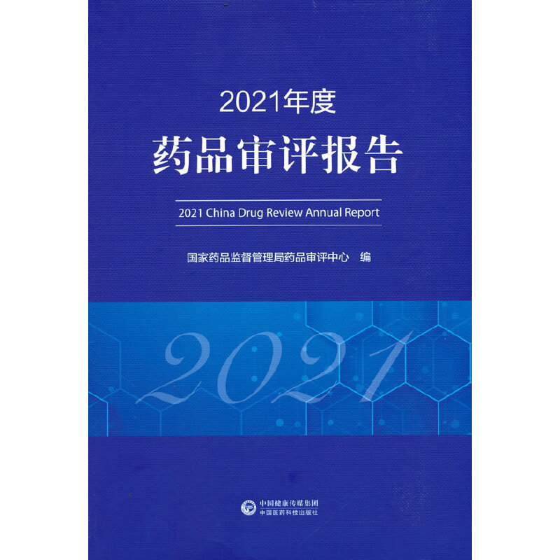 2021ˎƷu(bo)