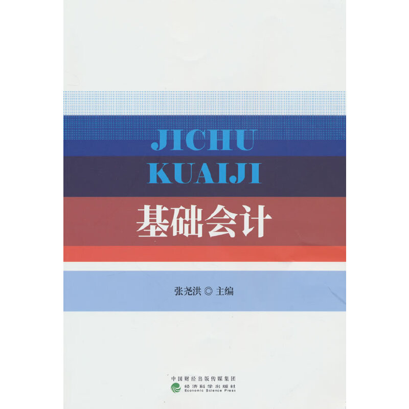 A(ch)(hu)Ӌ(j)