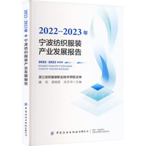 2022-2023ꌎbaI(y)l(f)չ