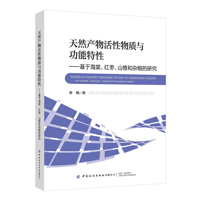 Ȼa(chn)|(zh)c----ںtɽ髺sZо