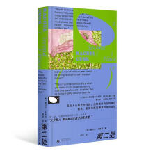 ڶ̎һ(g)֪R(sh)ŮԵ˼ϵСɞĸHŮԵ`ΣC(j)ҾH̽ӑˇg(sh)c£HP(gun)ϵ