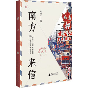 Ϸţ1980ϺŮ۳ӛǰ;ഺãۡƯ52挍żʬF(xin)
