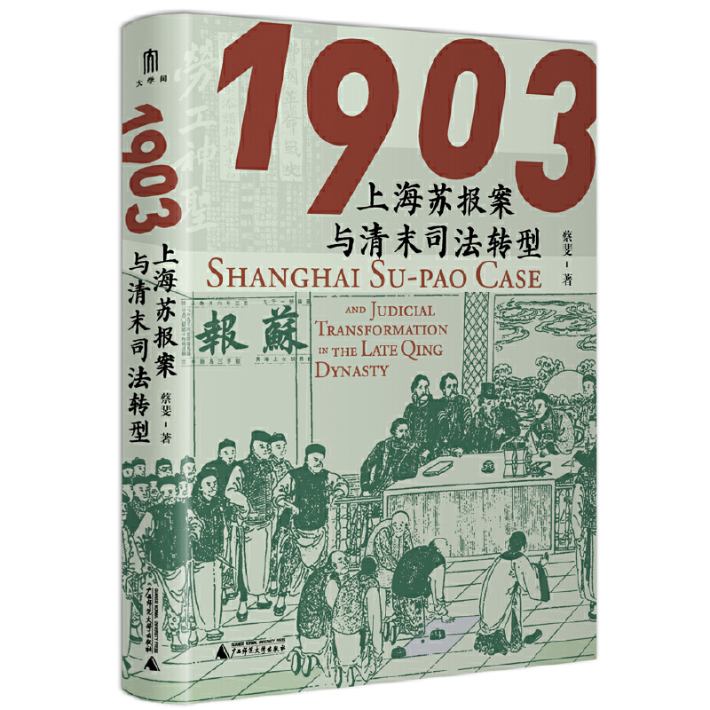 W1903ϺKcĩ˾D(zhun)ͣK󰸵С³zOԴҕҰҕĩ˾D(zhun)UK󰸂Ƅ