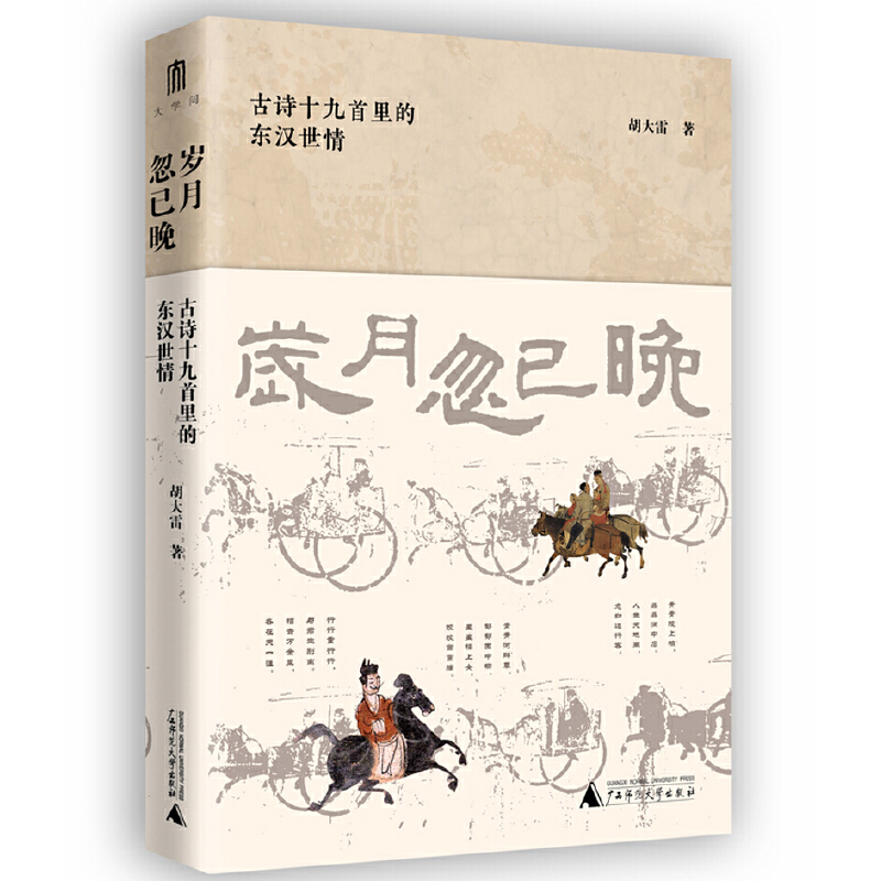 W(xu)qºԊʮĖ|h飨L|hT_(d)(qing)ҵRXʾ|hr(sh)ڵB(ti)c