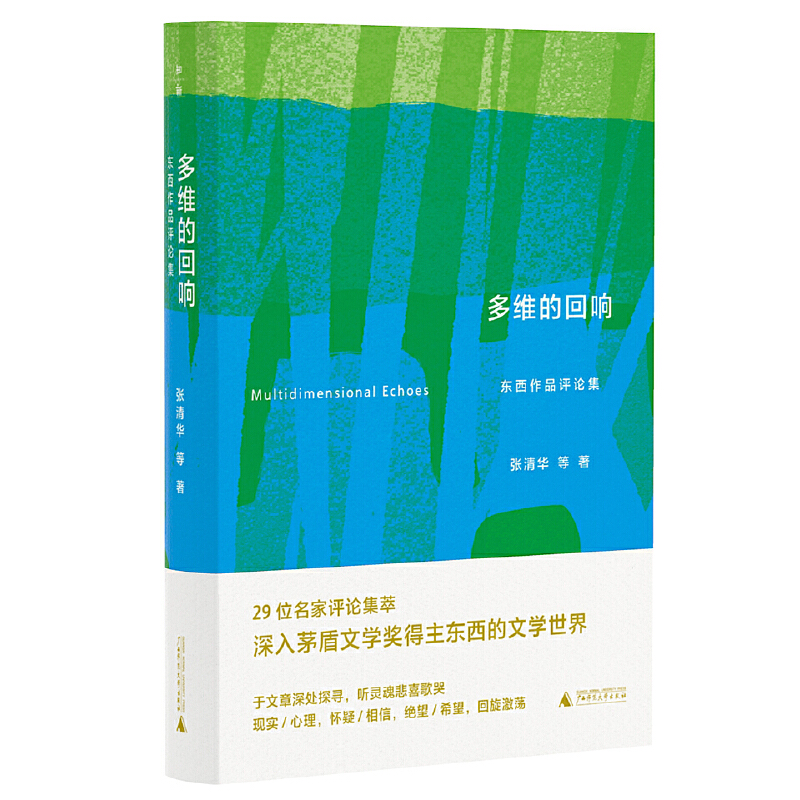 SĻ푣|Ʒu(png)ՓxéČW(xu)(jing)@ߖ|Ʒu(png)Փһx|ČW(xu)磩