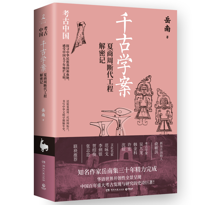 ǧŌW(xu)ܔ̽ӛʻʾЇ϶ɱwϼʮ꾫vЇ11ش󿼹cl(f)F(xin)
