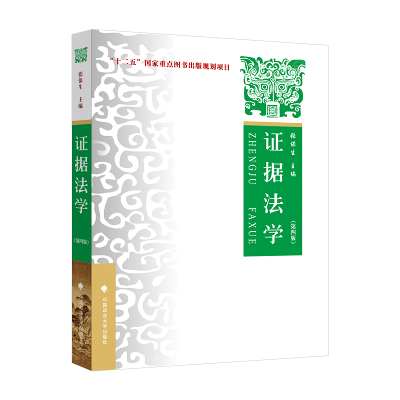 2023C(j)W(xu)İ棩 C(j)ՓضȡC(sh)J(rn) ʮ塱c(din)DҎ(gu)Ŀ