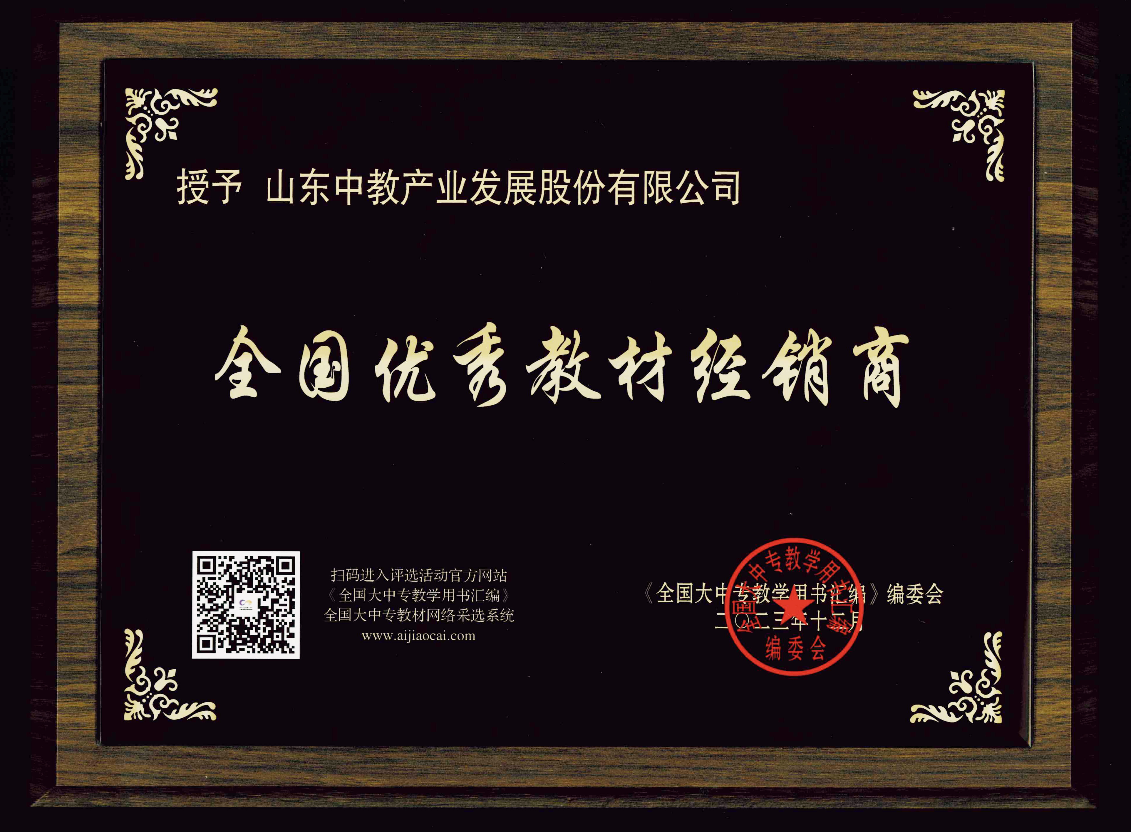 2023ȫ(gu)(yu)̲Ľ(jng)N