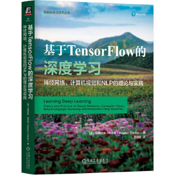  TensorFlowȌW(xu)(x)(jng)W(wng)j(lu)Ӌ(j)C(j)ҕXNLPՓc(sh)` []RŬ˹  g
