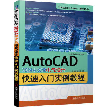  AutoCAD 2024İ늚O(sh)ӋT̳ ϲ ʿ͢