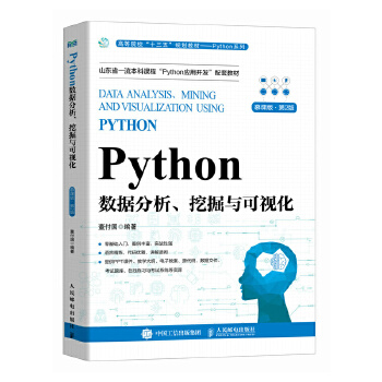 Python(sh)(j)ھcҕĽn 2棩