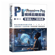 Premiere Proҕlڼ݋A(ch)T(mn)ͨ