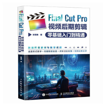  Final Cut Proҕlڼ݋A(ch)T(mn)ͨ
