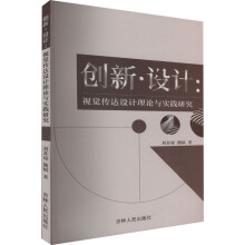 (chung)¡O(sh)Ӌ(j)ҕX(ju)_(d)O(sh)Ӌ(j)Փc(sh)`о