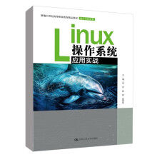 Linuxϵy(tng)(yng)Ì(sh)(zhn)¾21o(j)ߵI(y)Ʒ̲ġcϢ(li)