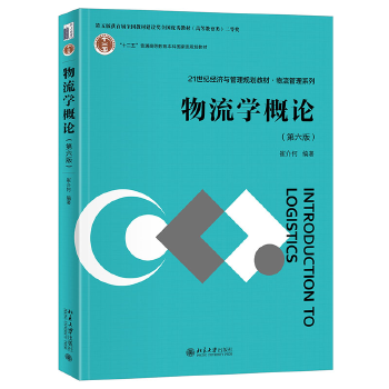 W(xu)Փ棩21o(j)(jng)cҎ(gu)̲ ϵ ޽