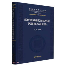 úV^(q)úӚP(gun)Ig(sh)cb(2008-2020)()/(gu)ҿƼش(zhun)(xing)͚Ｐú